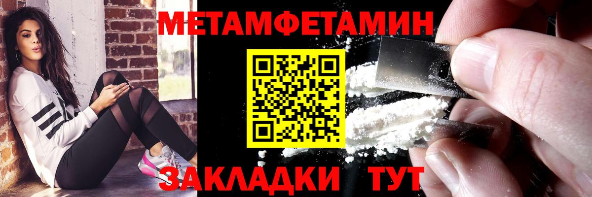 Amphetamine 97% Каспийск