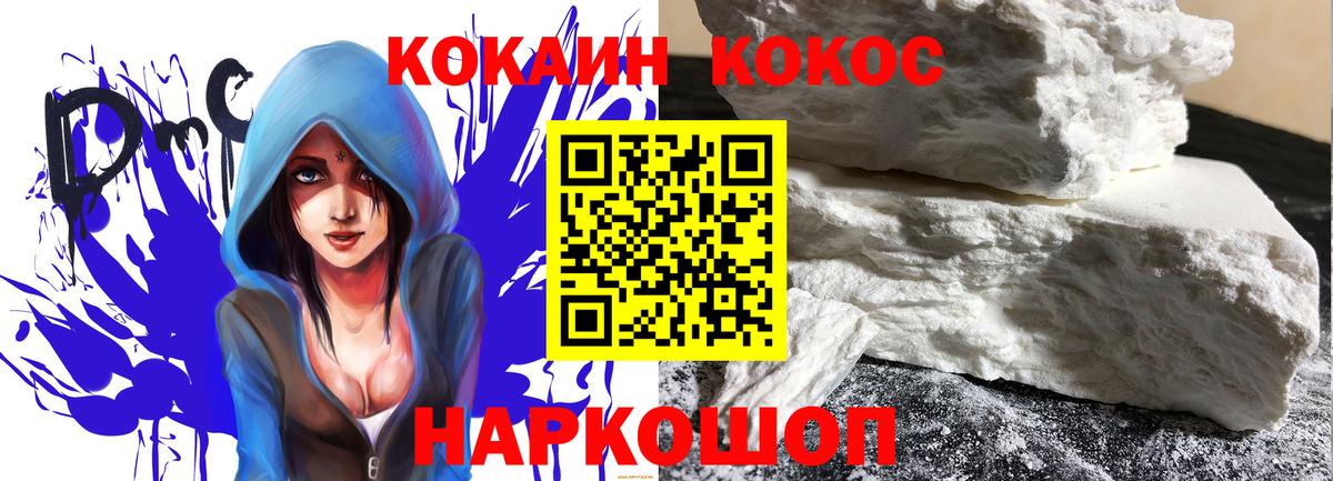 COCAIN 98%  Вход с VPN  Каспийск  Cocaine Колумбийский 