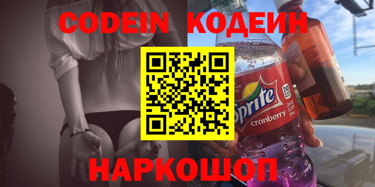 НБОМе  МДМА  ГАШ  LSD-25  Мефедрон   МАРИХУАНА  Гашиш  Каспийск  Cocaine  Бошки Шишки  Вход с VPN 