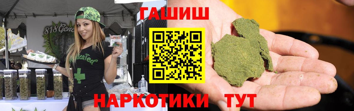 Каспийск  ГАШИШ ice o lator  Вход с VPN  ГАШИШ ice o lator 