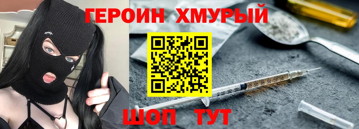 Каспийск  Героин  Вход с VPN  ГЕРОИН Афган 
