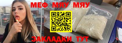 СК Краснодар