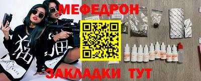 кокаин Краснокаменск