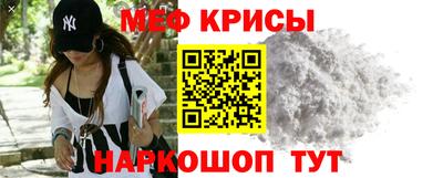 кокаин Краснокаменск