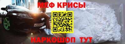 СК Краснодар