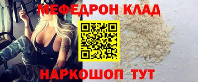 кокаин Краснокаменск