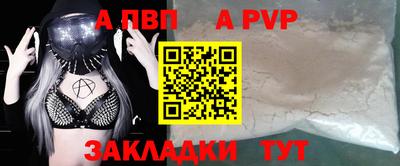 спайс Кунгур