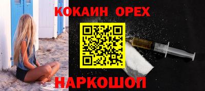 Альфа ПВП Краснознаменск