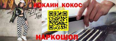 PSILOCYBIN Кулебаки