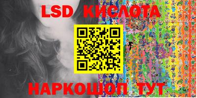 СК Краснодар