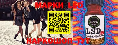 кокаин Краснокаменск