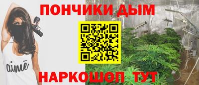 кокаин Краснокаменск