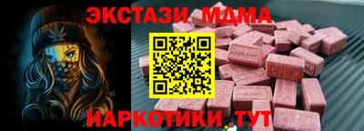 Альфа ПВП Краснознаменск