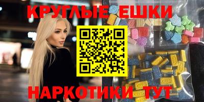 СК Краснодар