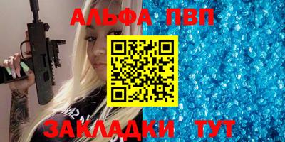 кокаин Краснокаменск