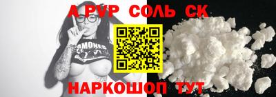 Альфа ПВП Краснознаменск