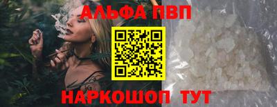 кокаин Краснокаменск