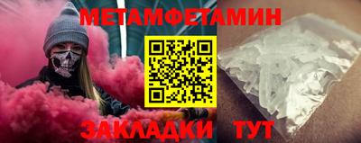 кокаин Краснокаменск