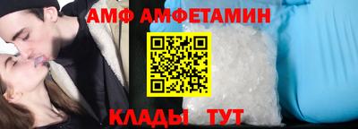 Альфа ПВП Краснознаменск