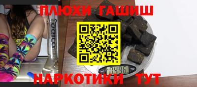 спайс Кунгур