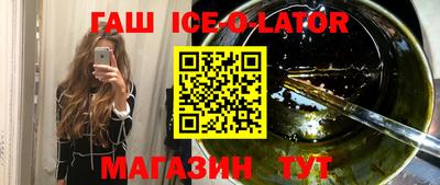 кокаин Краснокаменск