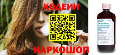 СК Краснодар