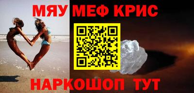 СК Краснодар