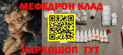 mdpv Кумертау