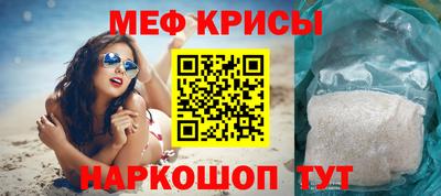 кокаин Краснокаменск