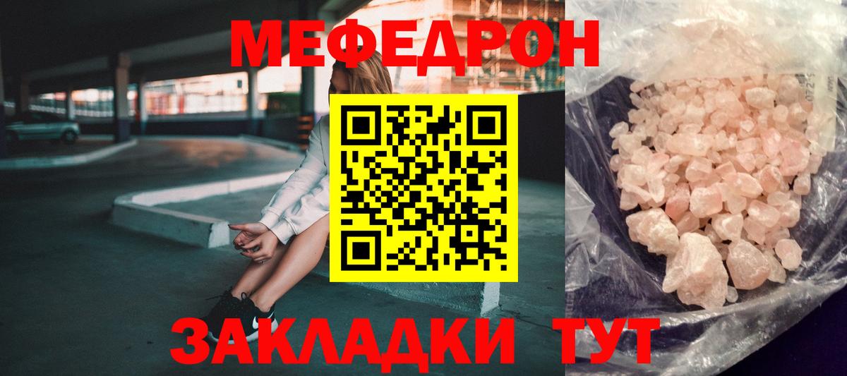 ГЕРОИН Каспийск