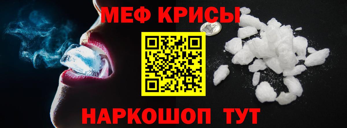 МЯУ-МЯУ  продажа наркотиков  МЕФ 4 MMC  Вход с VPN  Каспийск  Мефедрон мяу мяу 
