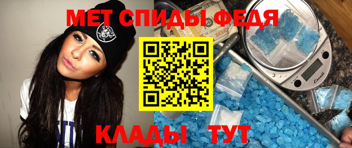 Первитин винт Каспийск