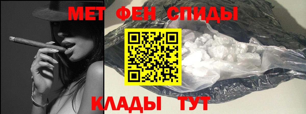 Каспийск  Метамфетамин мет  Вход с VPN 