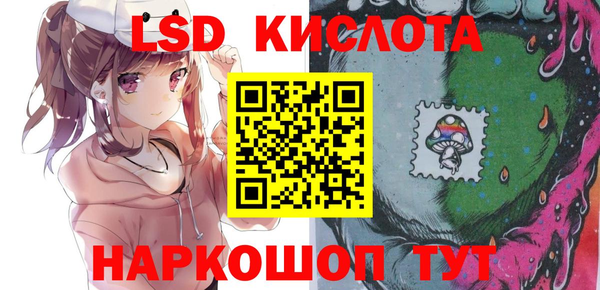 Марки 25I-NBOMe 1,8мг Каспийск