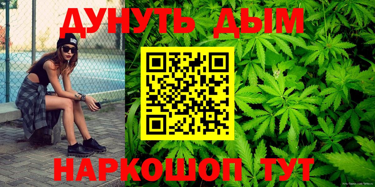 Марихуана LSD WEED Каспийск